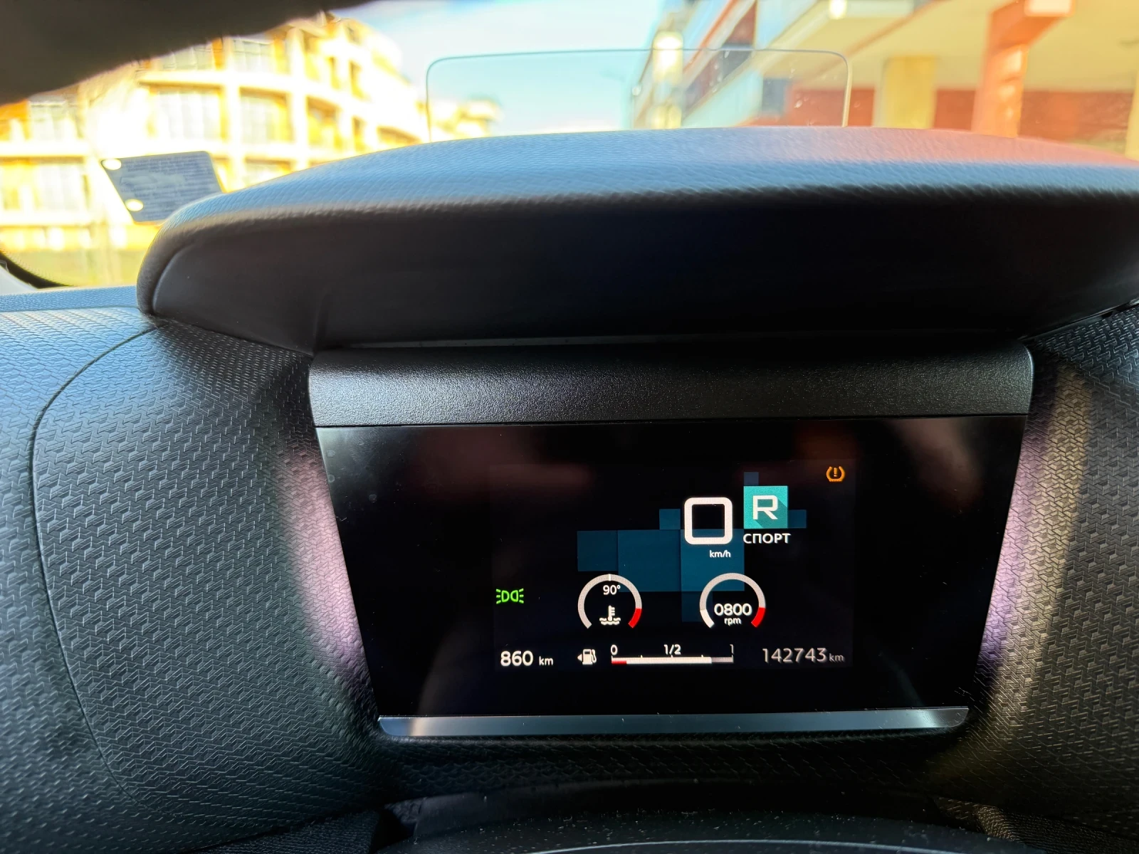 Citroen C4 | Mobile.bg � ����������� 16