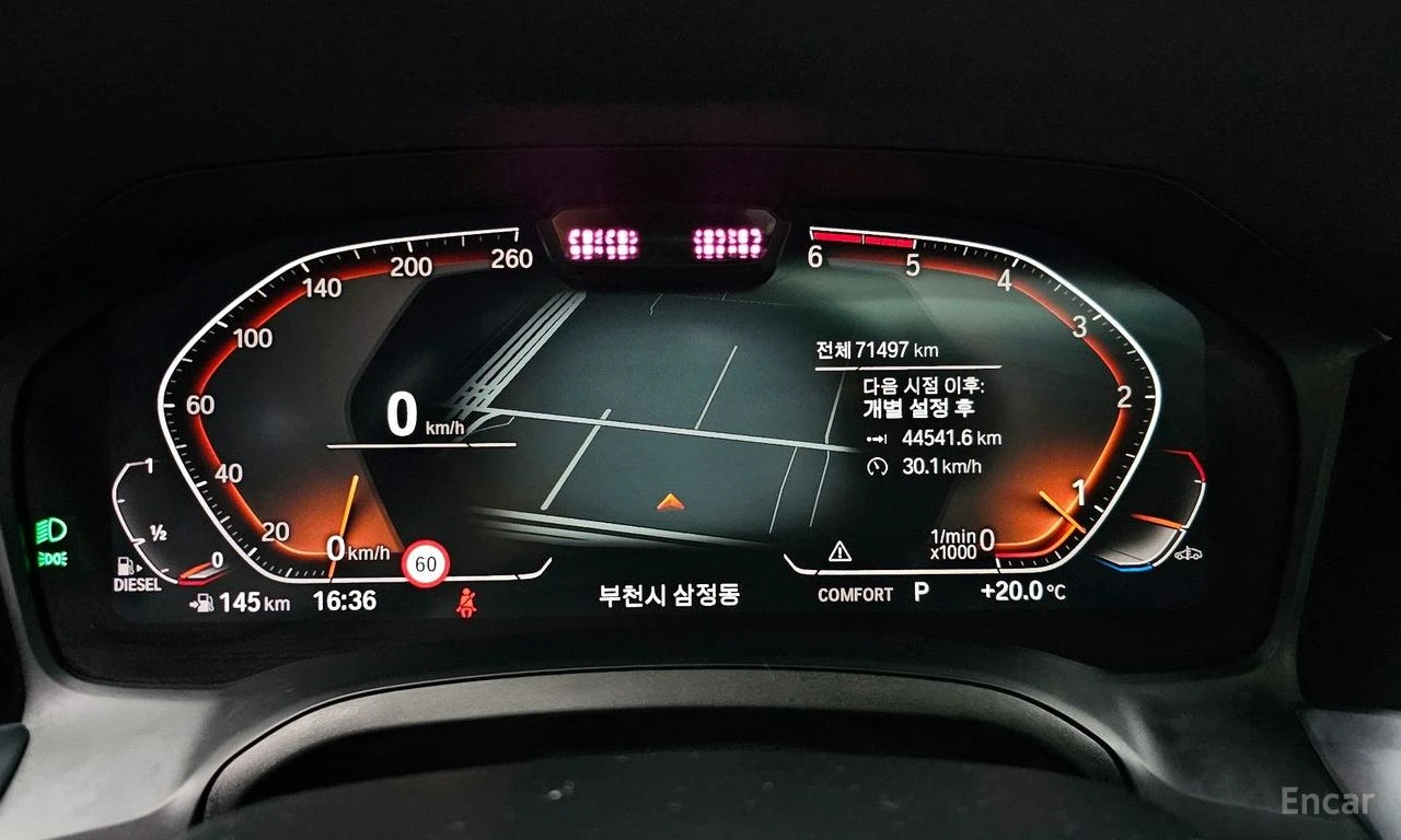 BMW 320 d M-Sport* DISTRONIC* HARMAN KARDON* 360* HEAD-UP*, снимка 12 - Автомобили и джипове - 54585755