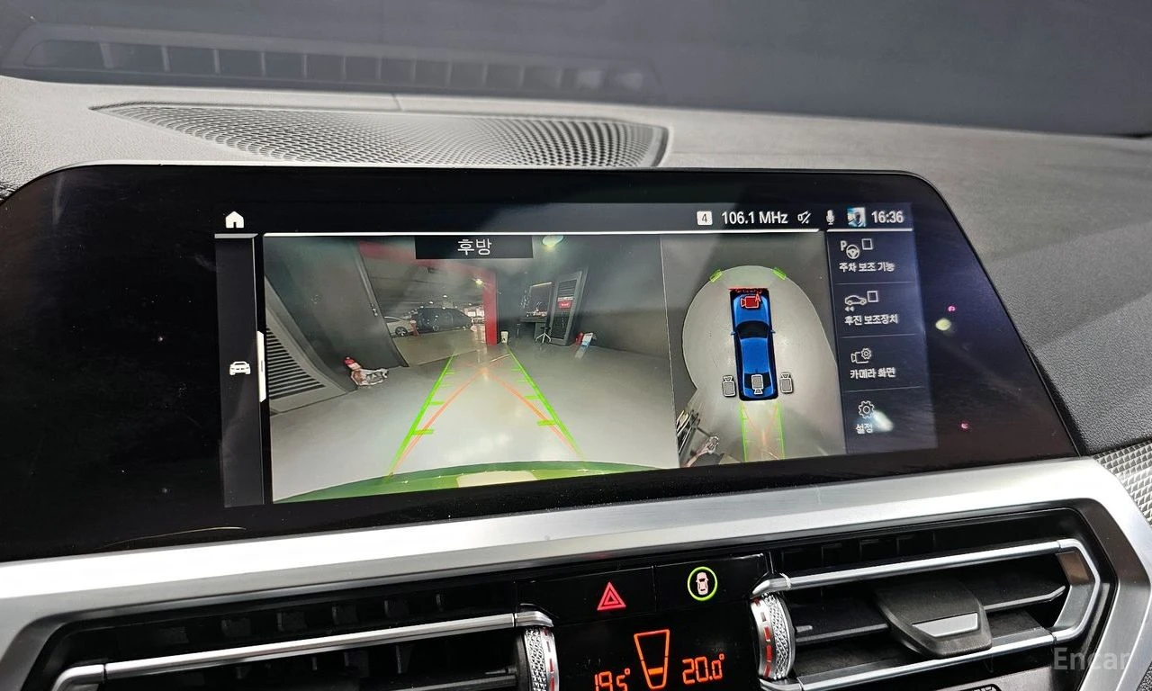BMW 320 d M-Sport* DISTRONIC* HARMAN KARDON* 360* HEAD-UP*, снимка 15 - Автомобили и джипове - 54585755