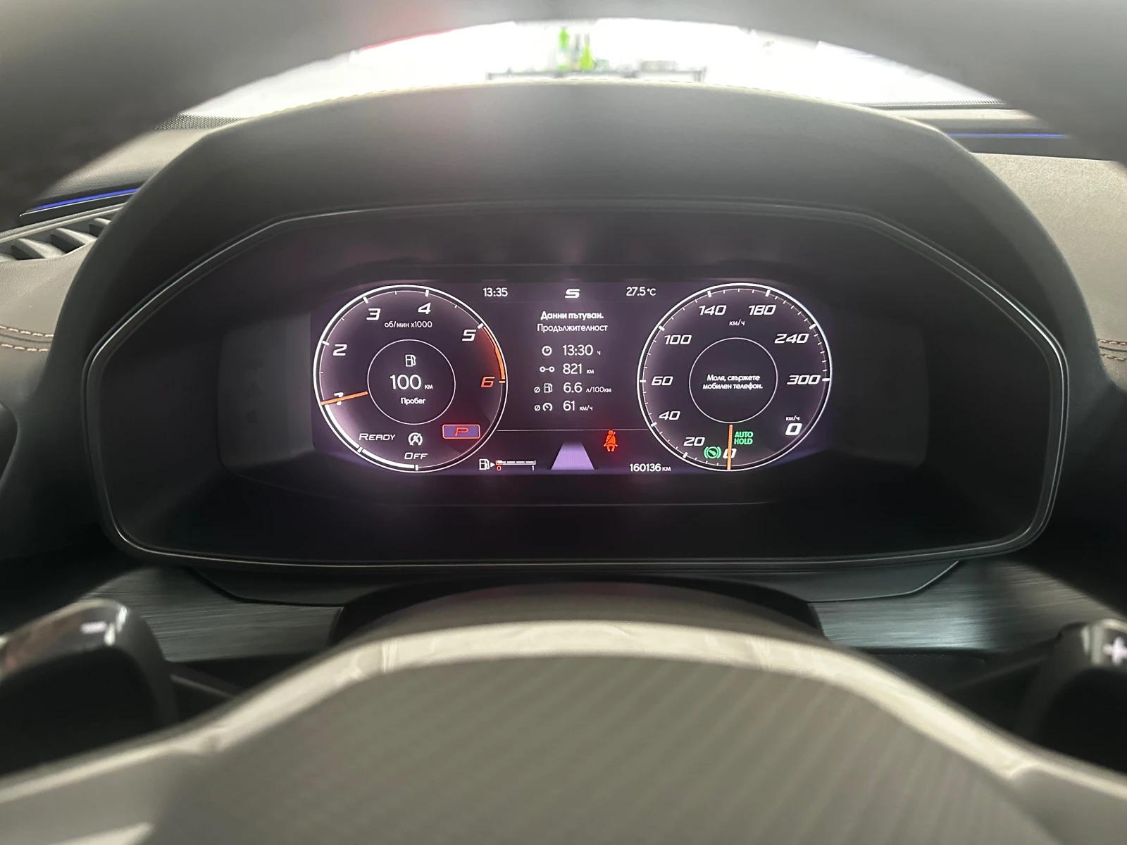 Cupra Formentor 2, 0 TDI, снимка 8 - Автомобили и джипове - 55011912