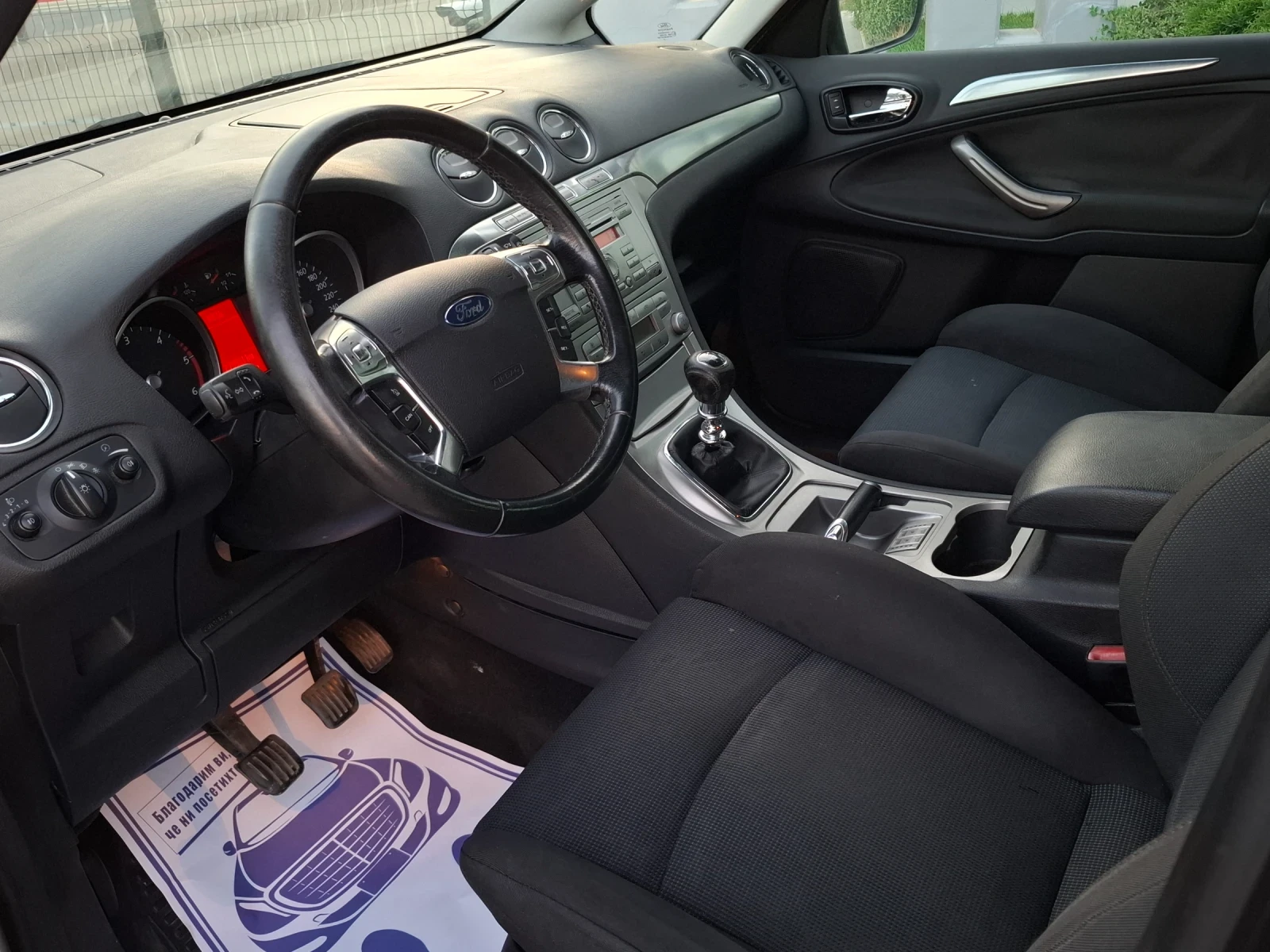 Ford S-Max 2.0TDCI* (140кс)* 7-МЕСТЕН* HOB BHOC* , снимка 15 - Автомобили и джипове - 55695450