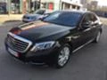 Mercedes-Benz S 500, снимка 1