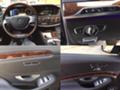 Mercedes-Benz S 500, снимка 16 - Автомобили и джипове - 12991398