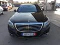 Mercedes-Benz S 500, снимка 2