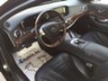 Mercedes-Benz S 500, снимка 9 - Автомобили и джипове - 12991398