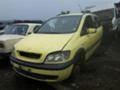 Opel Zafira 9 броя на части бензин и дизел , снимка 9