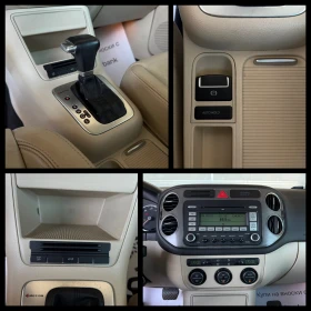 VW Tiguan 2.0Т 200к.с. ГАРАНЦИЯ 6 МЕСЕЦА ИЛИ 5000КИЛОМЕТРА, снимка 12