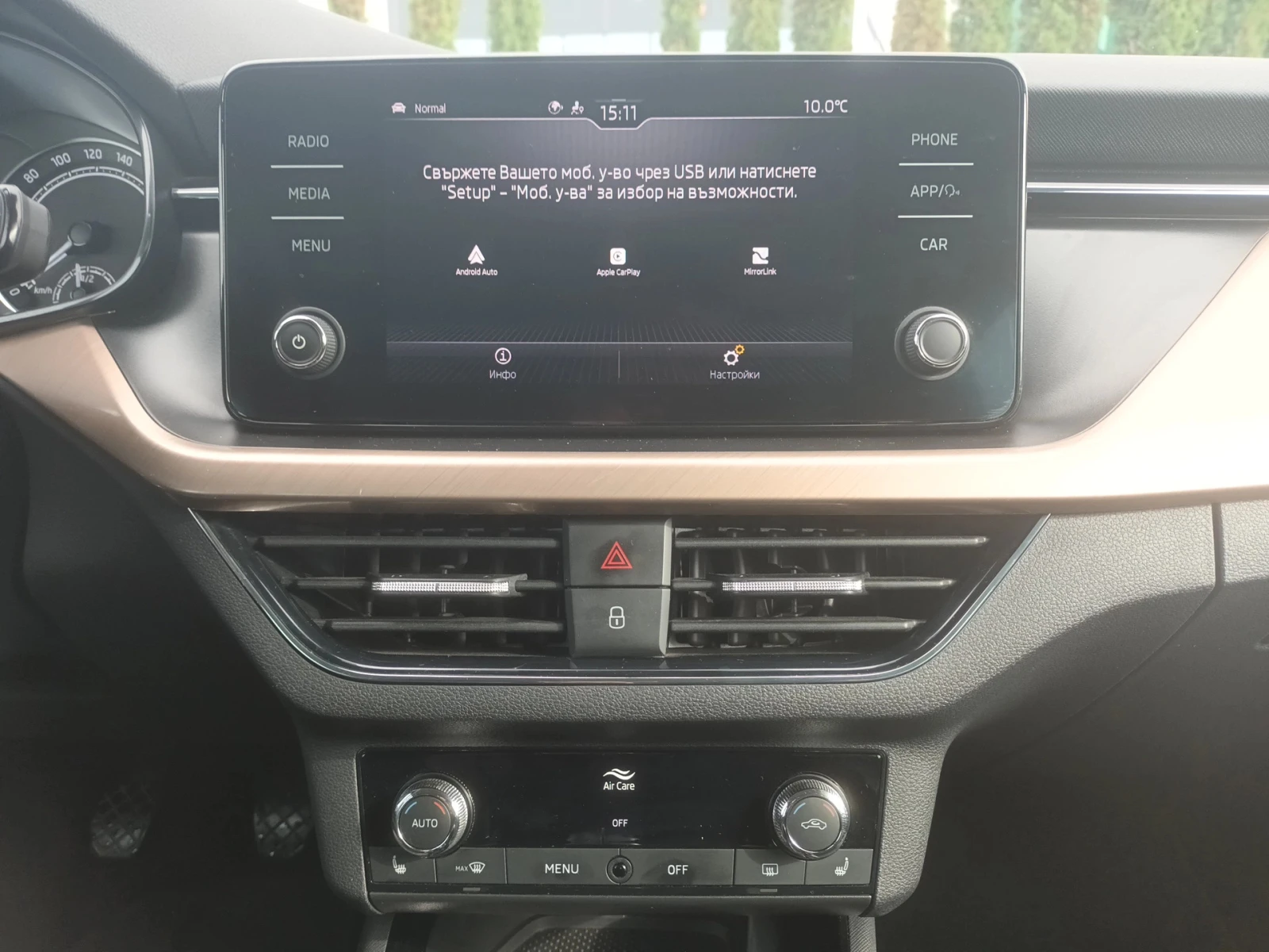 Skoda Kamiq 1.5TSI / 6MT | Mobile.bg � ����������� 15