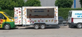 Обява за продажба на Fiat Ducato ~72 000 лв. - изображение 5
