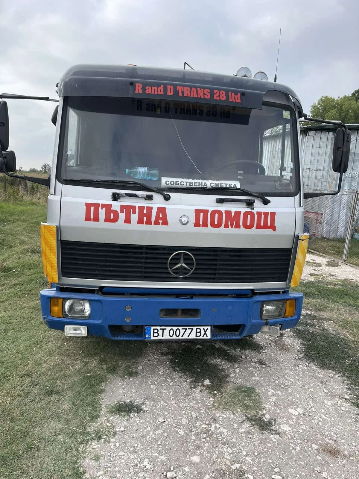 Mercedes-Benz 817 Пътна помощ