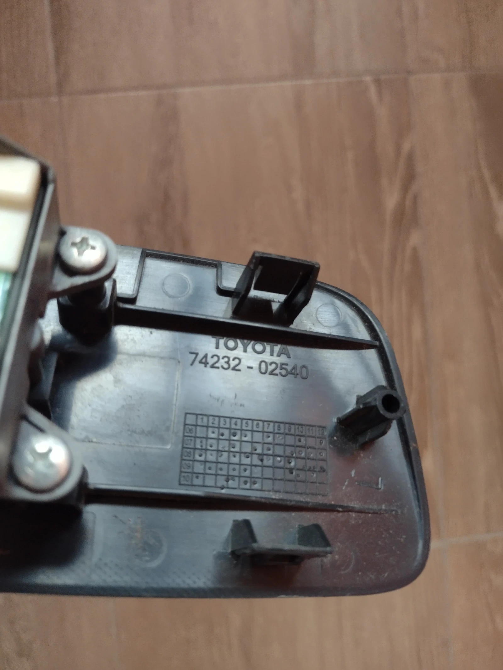 74232-02540  /  . TOYOTA AURIS  (2006-2012)   7423200540  | Mobile.bg   2