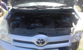 Toyota Corolla verso 2.0 d4d chasti | Mobile.bg   6