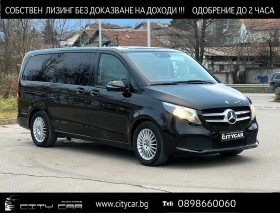 Mercedes-Benz V 300 d/ LONG/ BURMESTER/ DISTRONIC/ CAMERA/  1