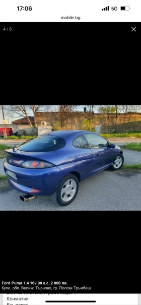 Ford Puma 1.4 | Mobile.bg    3