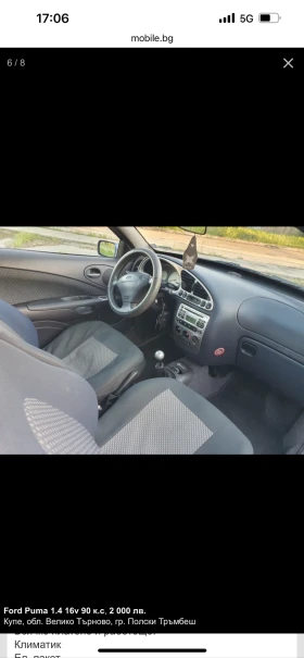 Ford Puma 1.4 | Mobile.bg    2