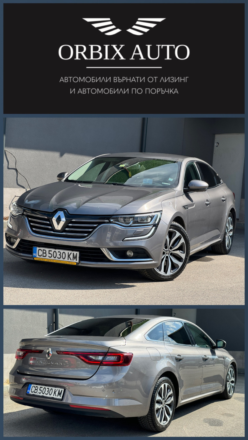 Renault Talisman INTENS ВСИЧКИ ЕКСТРИ 4CONTROL, снимка 1 - Автомобили и джипове - 45981182