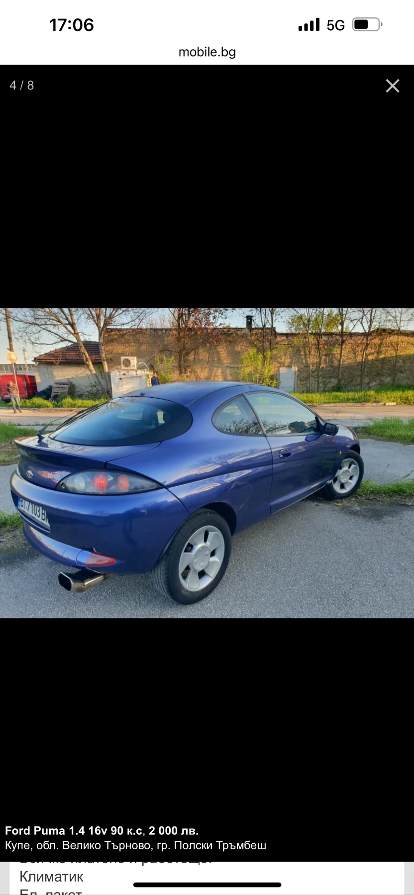 Ford Puma 1.4 - изображение 3