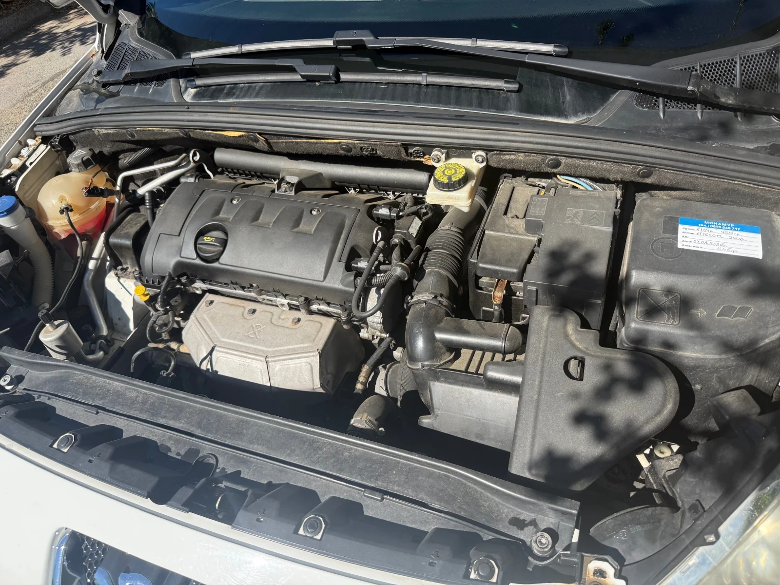 Peugeot 308, снимка 5 - Автомобили и джипове - 56347428