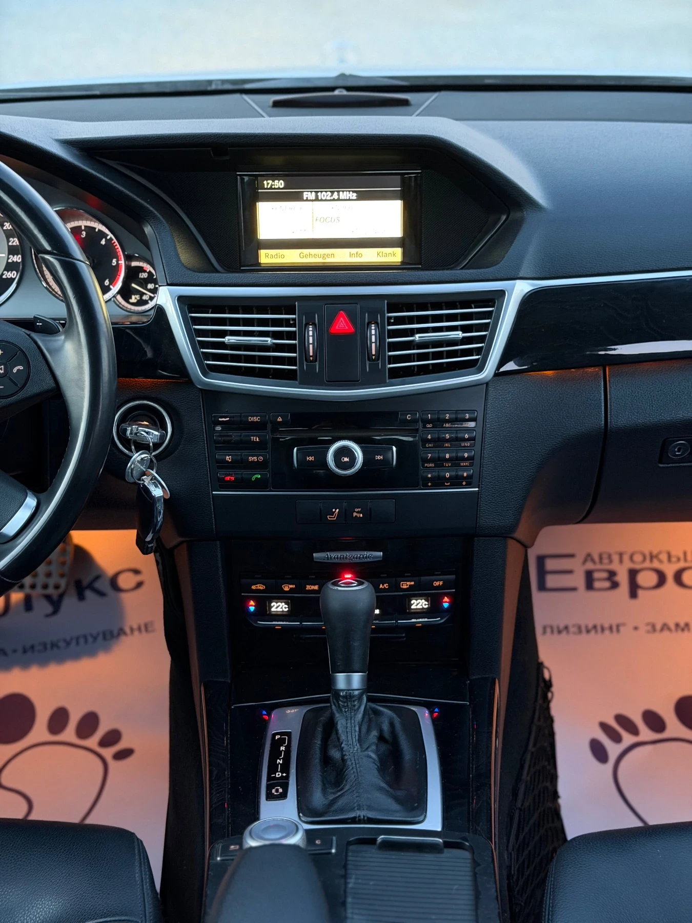 Mercedes-Benz E 220 2.2CDI 170�� AVANTGARDE  ������ ���� ���� | Mobile.bg � ����������� 16