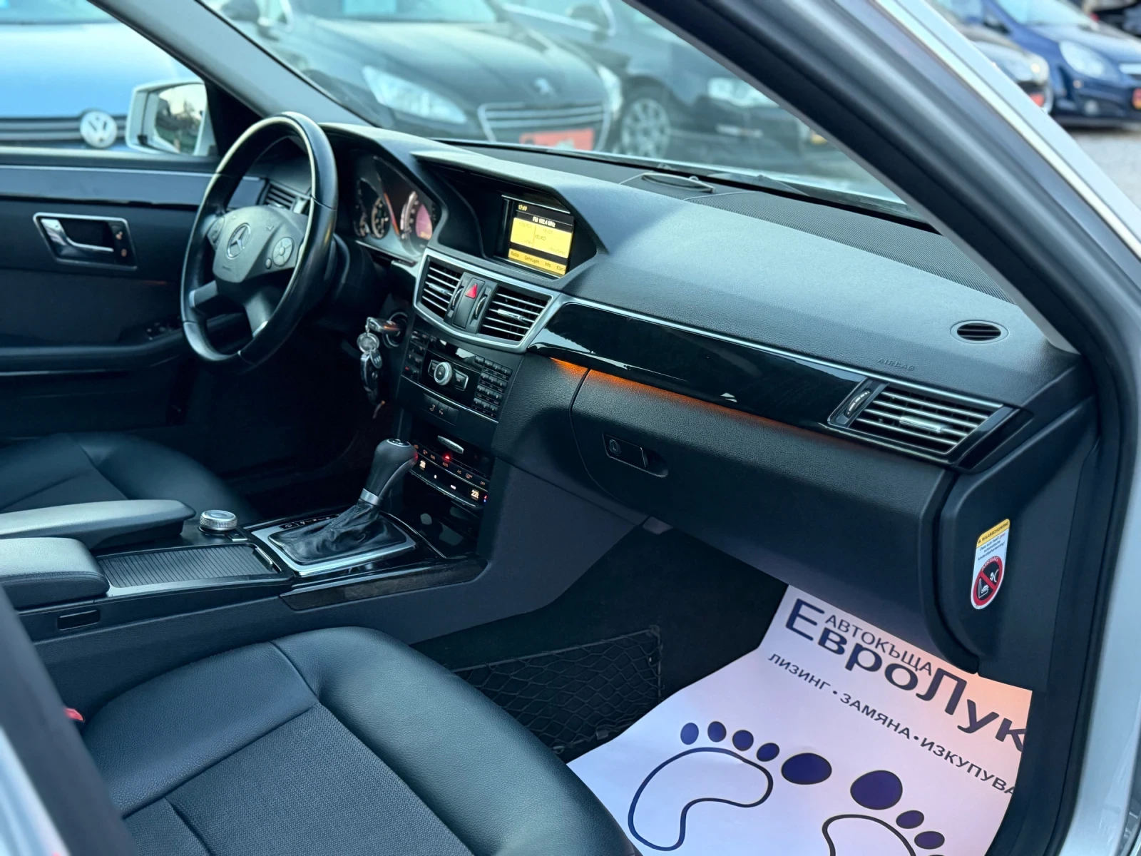 Mercedes-Benz E 220 2.2CDI 170�� AVANTGARDE  ������ ���� ���� | Mobile.bg � ����������� 15