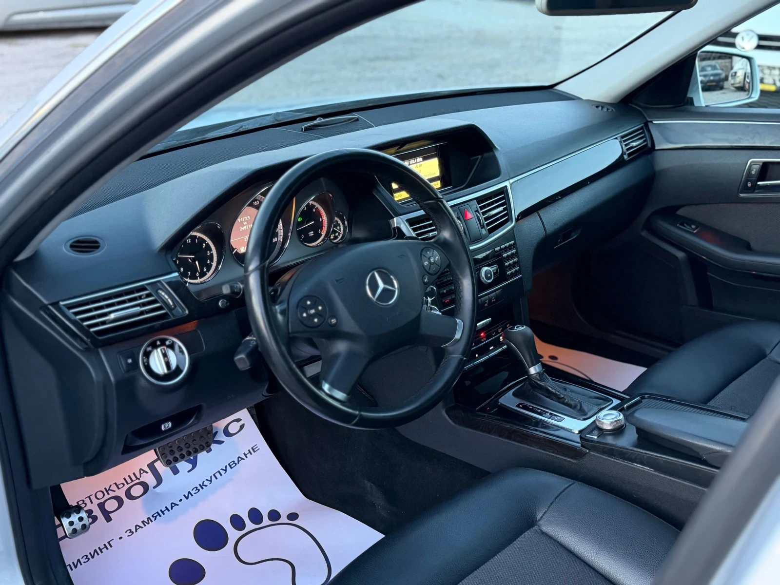 Mercedes-Benz E 220 2.2CDI 170�� AVANTGARDE  ������ ���� ���� | Mobile.bg � ����������� 10