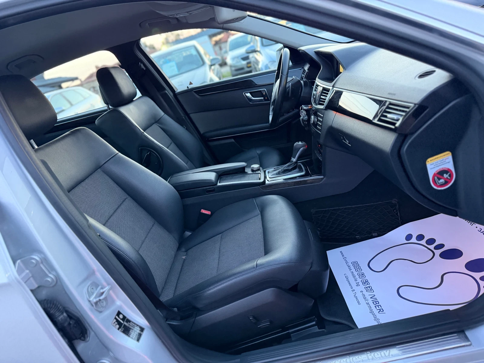 Mercedes-Benz E 220 2.2CDI 170�� AVANTGARDE  ������ ���� ���� | Mobile.bg � ����������� 14