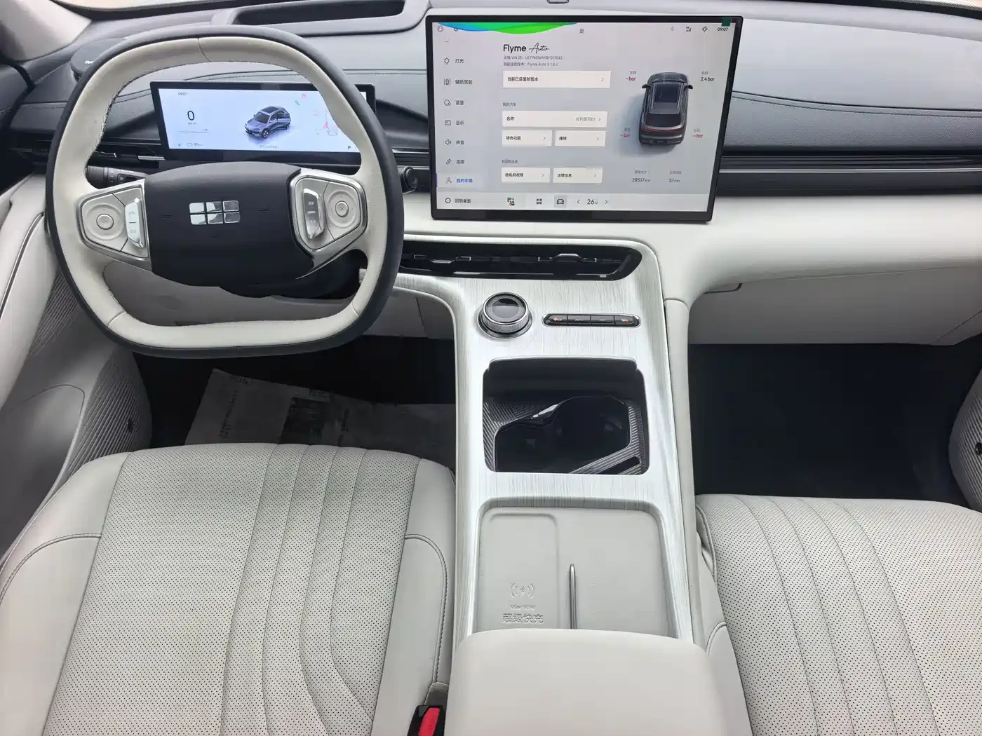 Geely EX5 2024 530km Explore+ Edition, снимка 8 - Автомобили и джипове - 56714800