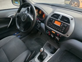 Toyota Rav4 2.0 VVT-i 4x4 150HP * KLIMATIK* , снимка 10