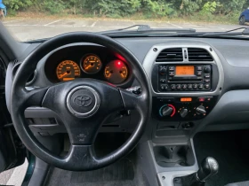 Toyota Rav4 2.0 VVT-i 4x4 150HP * KLIMATIK* , снимка 15