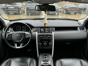 Land Rover Discovery Sport 2.0D, снимка 11