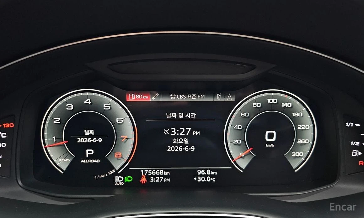 Audi Q8, снимка 8 - Автомобили и джипове - 55645286