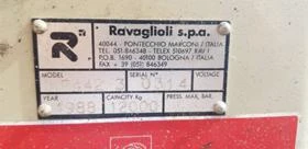 Други специализирани машини Друга Крик, снимка 12