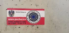 Други специализирани машини Друга Крик, снимка 13