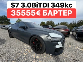Audi S7 MATRIX* 349кс* БАРТЕР* Панорама* , снимка 1