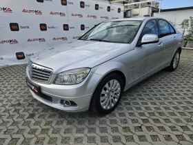 Mercedes-Benz C 220 2.2CDI-170kc= АВТОМАТ= 646CODE!= АВТОПИЛОТ, снимка 6