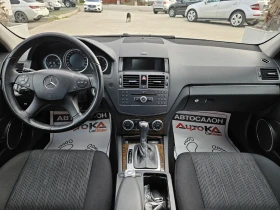 Mercedes-Benz C 220 2.2CDI-170kc= АВТОМАТ= 646CODE!= АВТОПИЛОТ, снимка 12