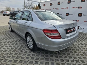 Mercedes-Benz C 220 2.2CDI-170kc= АВТОМАТ= 646CODE!= АВТОПИЛОТ - 13900 лв. - 87593051 | Car24.bg