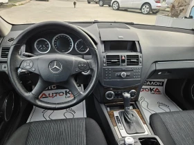 Mercedes-Benz C 220 2.2CDI-170kc= АВТОМАТ= 646CODE!= АВТОПИЛОТ - 13900 лв. - 87593051 | Car24.bg