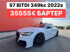 Audi S7 MATRIX* 349кс* БАРТЕР* Панорама* 