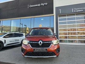 Renault Kangoo 1.3 TCe 129 EDC | Auto.bg — изображение 3
