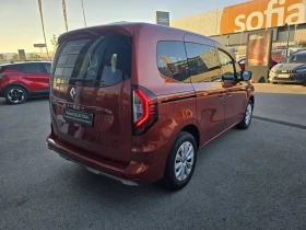 Renault Kangoo 1.3 TCe 129 EDC | Auto.bg — изображение 5