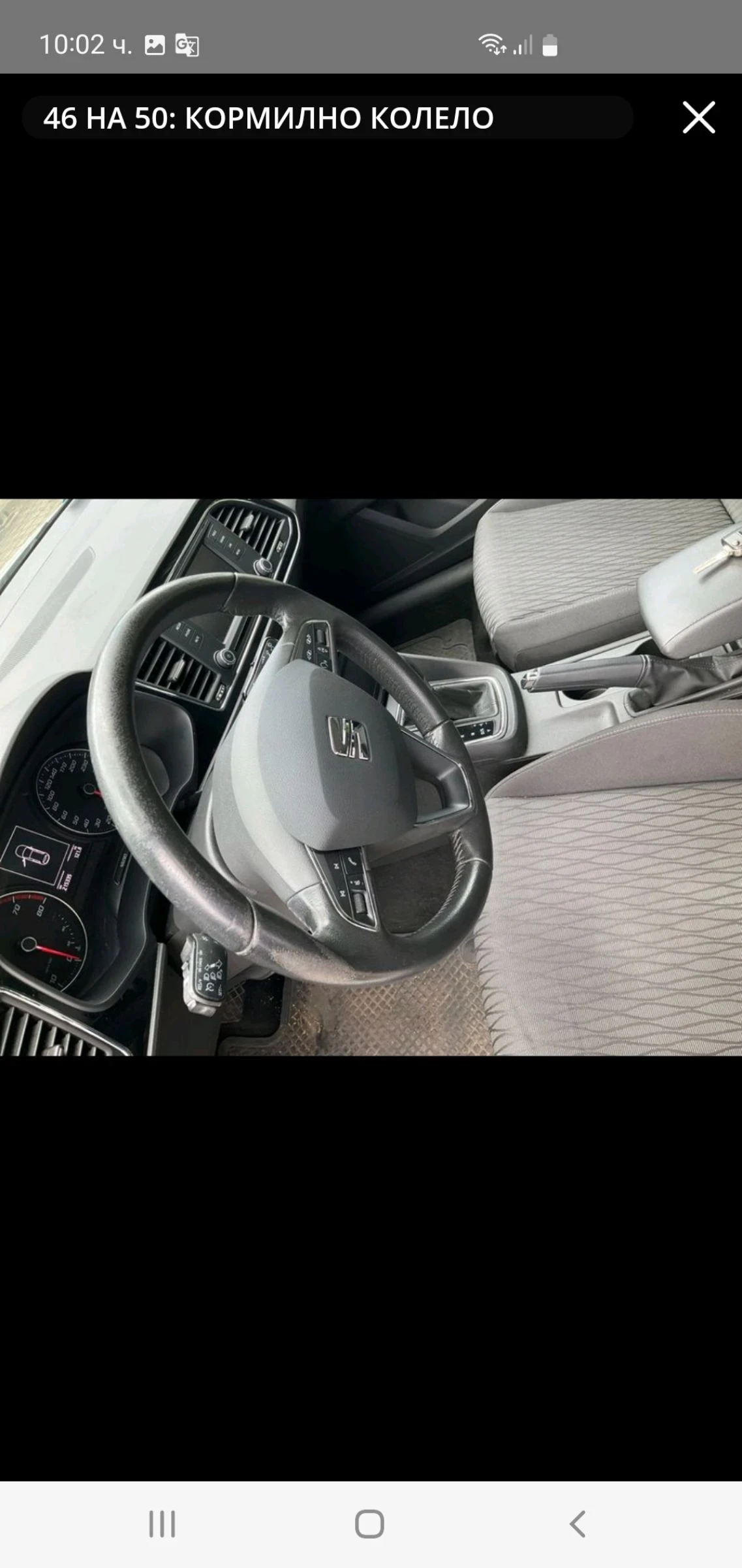 Seat Leon 1.2Tsi AUT NAVI PODGREV NOVA NOVA  - изображение 10