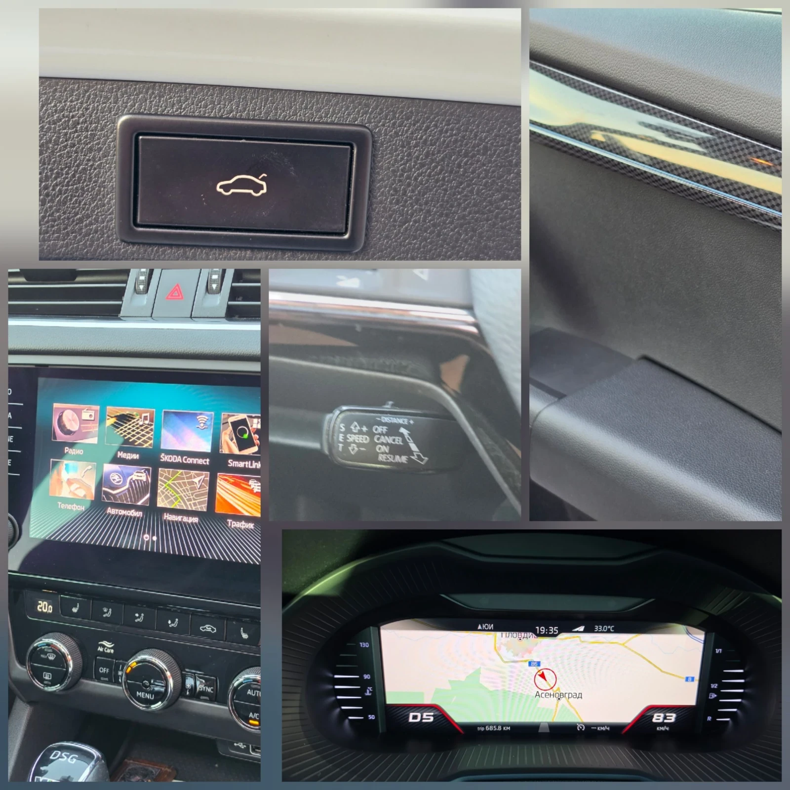 Skoda Octavia 2.0VRS/FUL\FUL, снимка 12 - Автомобили и джипове - 55495057