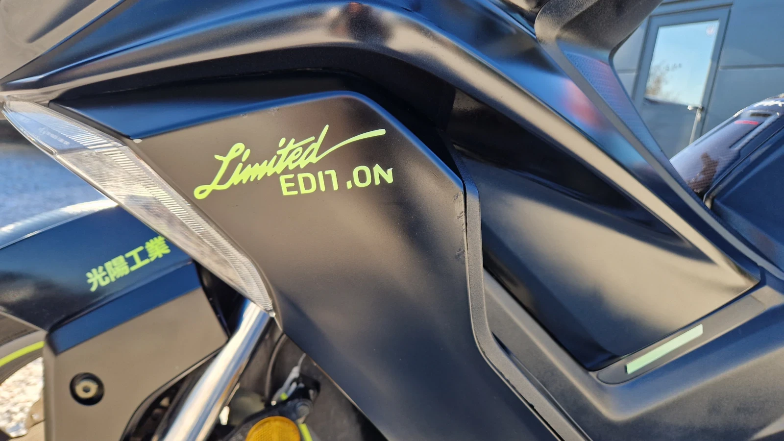 Kymco AK 550 EDITION 1/ACRAPOVIC/OHLINS/12Х.КМ/НОВ/НОВ - изображение 10