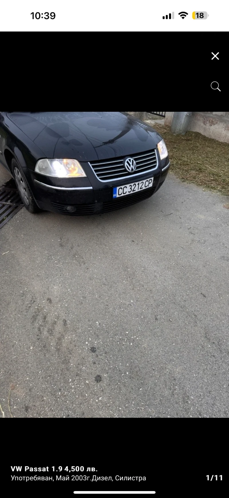 VW Passat 1.9, снимка 1 - Автомобили и джипове - 47616292