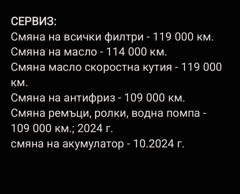 Skoda Octavia, снимка 17 - Автомобили и джипове - 53066761