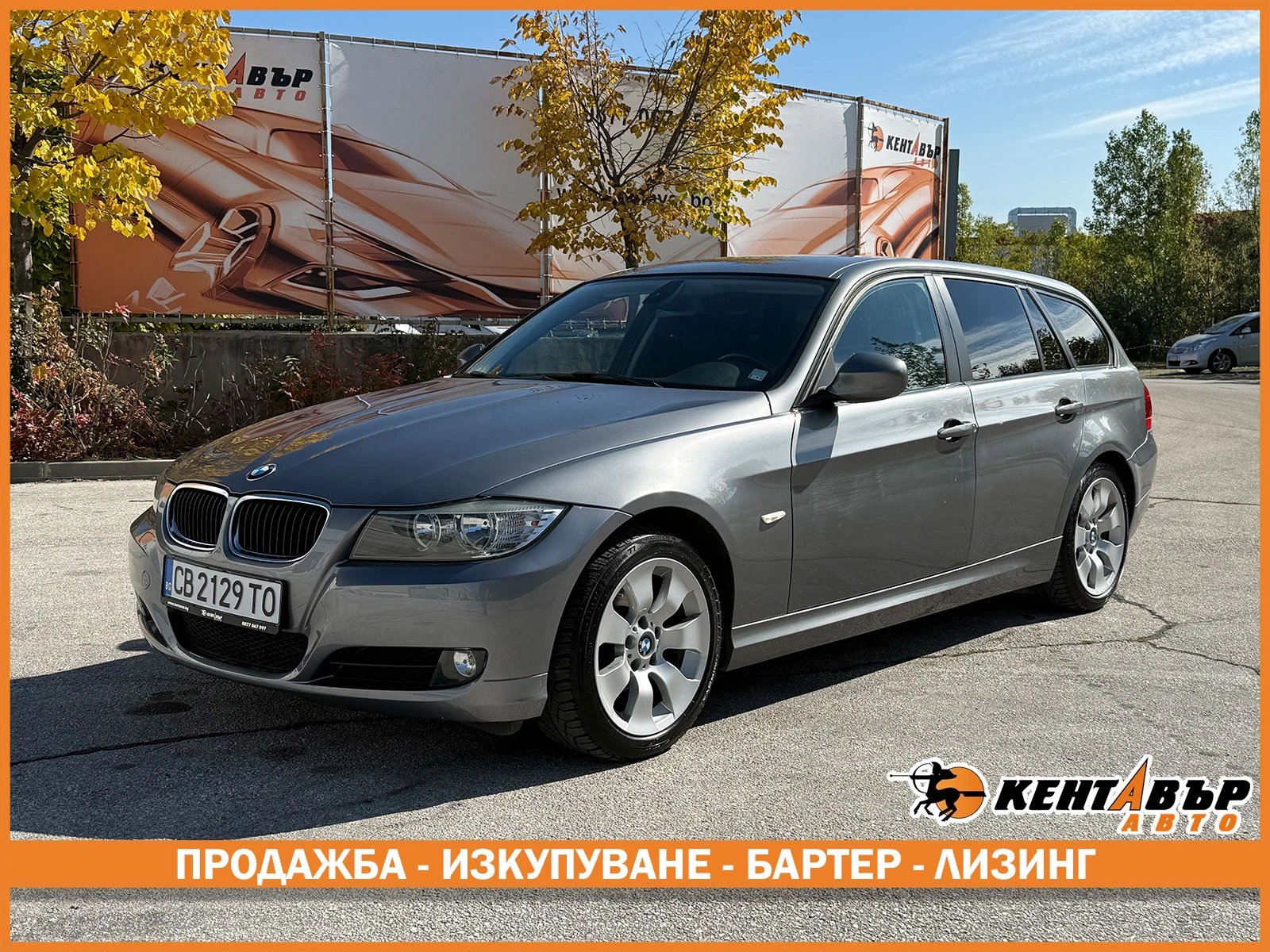 BMW 318 facelift 2.0i 143 .. | Mobile.bg   1