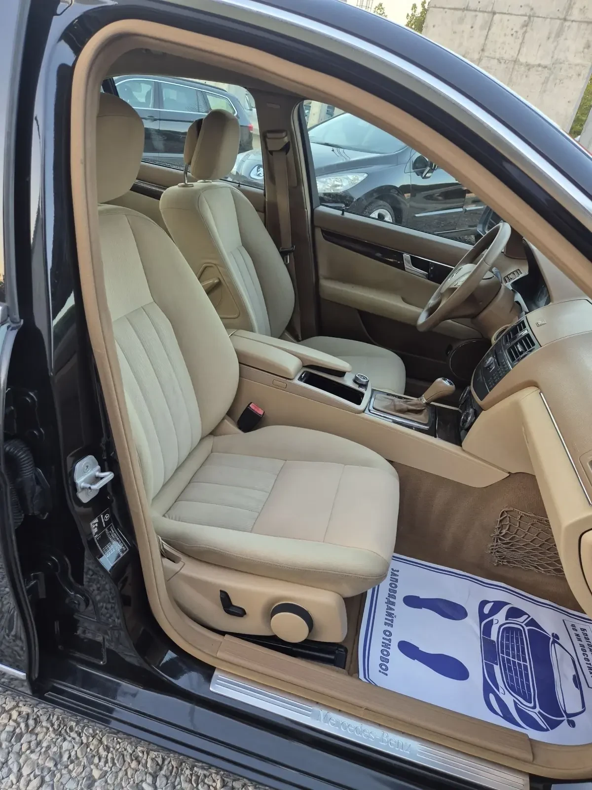 Mercedes-Benz C 220 220CDI-AVOMATIK | Mobile.bg � ����������� 11