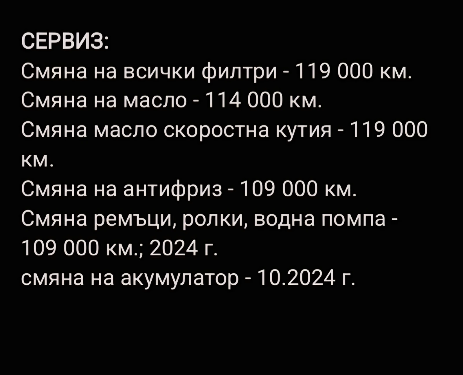 Skoda Octavia | Mobile.bg � ����������� 16