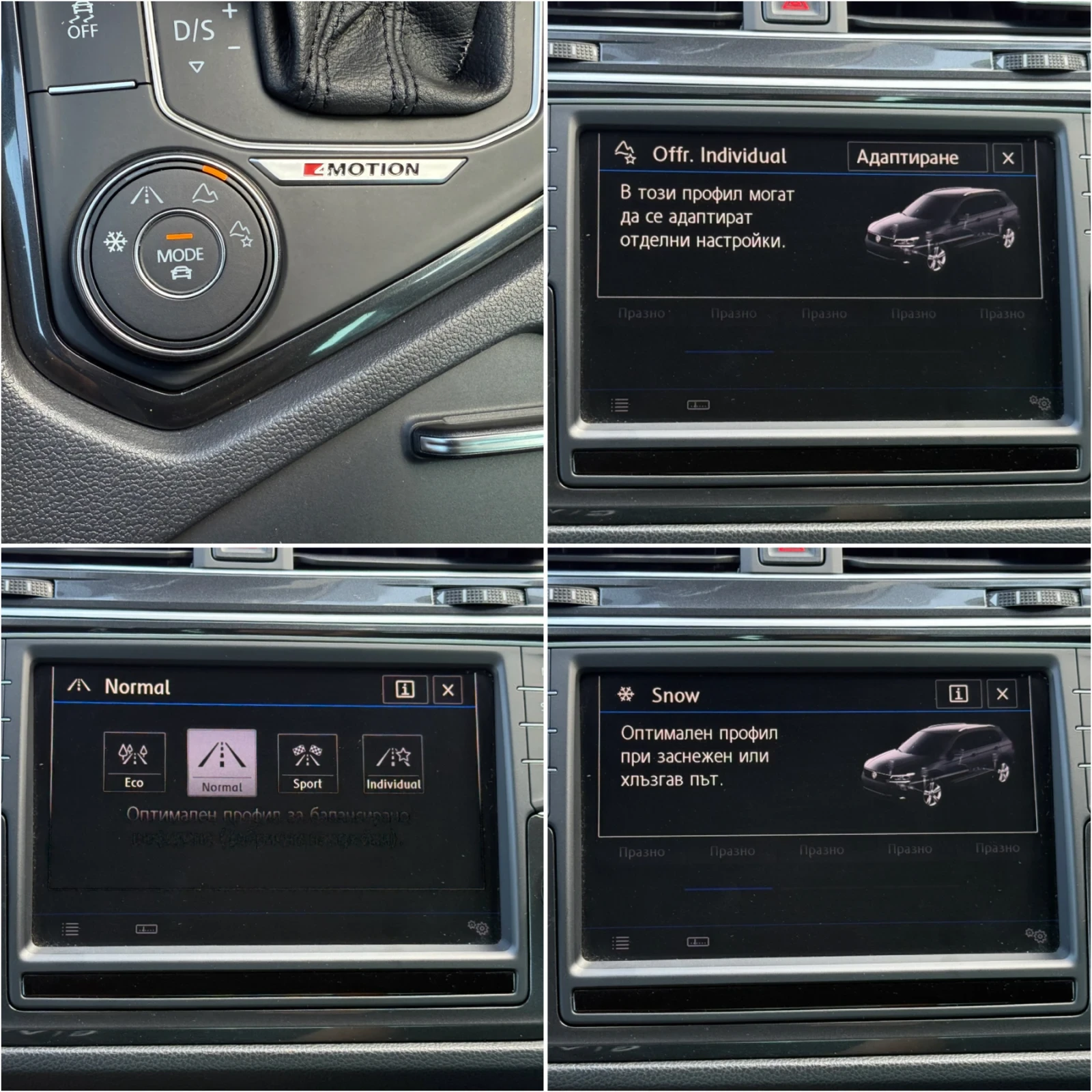 VW Tiguan 2.0TDI 190K.c./DIGITAL/4X4/  ! | Mobile.bg   12